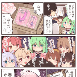 This is a pixiv picture whose title is 家族バレする春雨ちゃん.