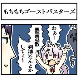 This is a pixiv picture whose title is もちもちバスターズ.
