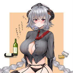 This is a pixiv picture whose title is 酔ったニュルンベルクちゃん妄想.