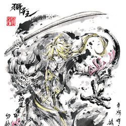 This is a pixiv picture whose title is 【極道畫師】獅子王.