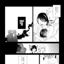 This is a pixiv picture whose title is せかいのすべて.