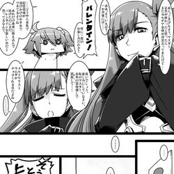 This is a pixiv picture whose title is ふぁてご #221.