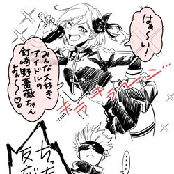 This is a pixiv picture whose title is 呪術アイドル１年ズ☆.