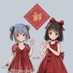 This is a pixiv picture whose title is 福到了！.
