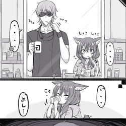 This is a pixiv picture whose title is 奴隷の女の子をグへへする漫画 その８.