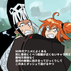 This is a pixiv picture whose title is FGOまとめ.