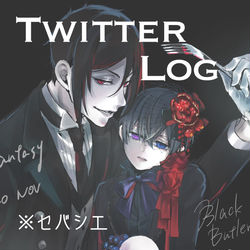 This is a pixiv picture whose title is Twitterろぐ.