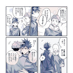 This is a pixiv picture whose title is itfsまとめ3.