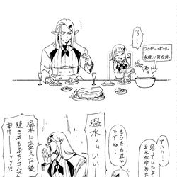 This is a pixiv picture whose title is ヘルエスタさん家その２.