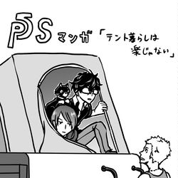 This is a pixiv picture whose title is ぺごSマンガ【テント暮らしは楽じゃない】.
