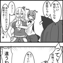 This is a pixiv picture whose title is 東方大体四コマ漫画.