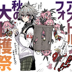 This is a pixiv picture whose title is ジーク君とトルフォとアスジクまとめ+α⑬.