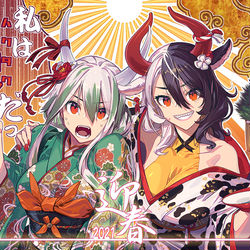 This is a pixiv picture whose title is 丑年.