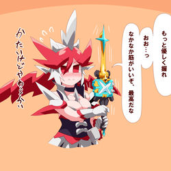 This is a pixiv picture whose title is キュアセイバーまとめ19.