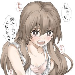 This is a pixiv picture whose title is ちらっ.