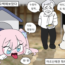 This is a pixiv picture whose title is 고백해보았다 20일차.
