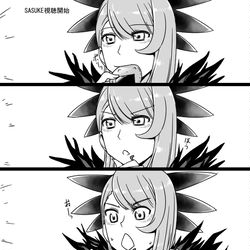 This is a pixiv picture whose title is ふぁてご #223.