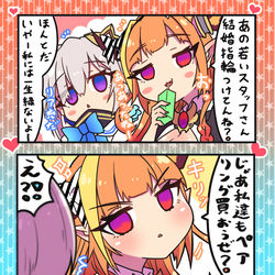 This is a pixiv picture whose title is ペアリング.