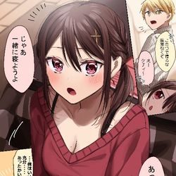 This is a pixiv picture whose title is こたつで寝たい幼馴染み.