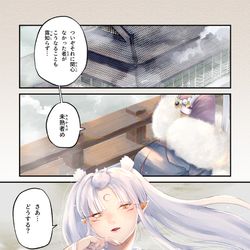 This is a pixiv picture whose title is 殺りん新刊/追納お知らせ.