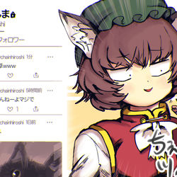 This is a pixiv picture whose title is 八雲ファミリー in ツイッアアー.