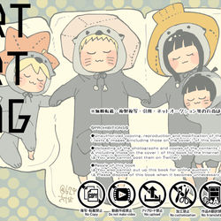This is a pixiv picture whose title is 【腐】ナルト愛され中心LOG⑦.