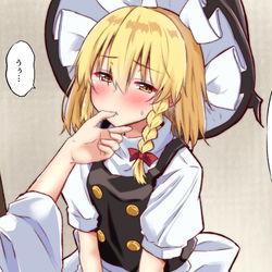 This is a pixiv picture whose title is 迫られ魔理沙ちゃん.