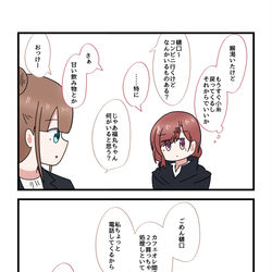 This is a pixiv picture whose title is シャニマス2コマ漫画その271.