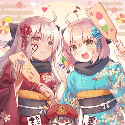 This is a pixiv picture whose title is 明けましておめで沖田さん！.