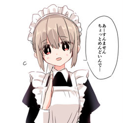 This is a pixiv picture whose title is めんどいメイド.
