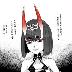 This is a pixiv picture whose title is 酒呑童子.