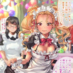 This is a pixiv picture whose title is オタクくんとギャルの恋 88日目.