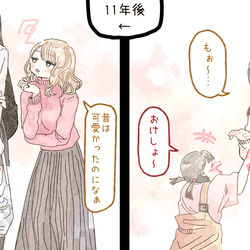 This is a pixiv picture whose title is 身長を越しちゃう奴。.