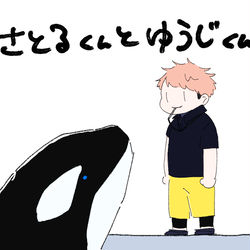 This is a pixiv picture whose title is 【概念五悠】某水族館飼育員パロ①～④まとめ.