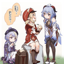 This is a pixiv picture whose title is 甘雨お姉ちゃん見て！.