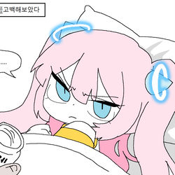 This is a pixiv picture whose title is 고백해보았다 22일차.