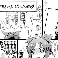 This is a pixiv picture whose title is ルールは絶対.