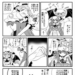 This is a pixiv picture whose title is 羽カバー.