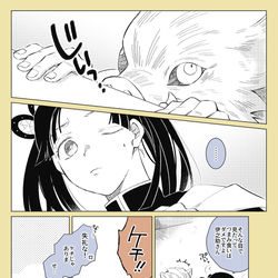 This is a pixiv picture whose title is KMT LOG.