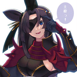 This is a pixiv picture whose title is ？『引っかかりましたね主殿！』.