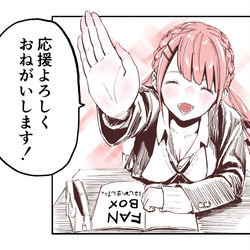 This is a pixiv picture whose title is FANBOXはじめました.