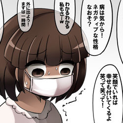 This is a pixiv picture whose title is みんなから人生のアドバイスを貰う自律神経崩壊ちゃん.
