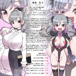 This is a pixiv picture whose title is まん●学園の人々Part2.