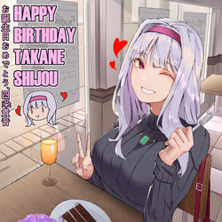 This is a pixiv picture whose title is Happy Birthday 2021 Takane!.