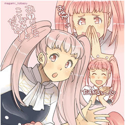 This is a pixiv picture whose title is 甘え上手なヒルダちゃん.