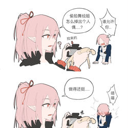 This is a pixiv picture whose title is 继续迫害一张舞绘.