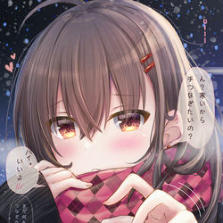 This is a pixiv picture whose title is 寒いから….