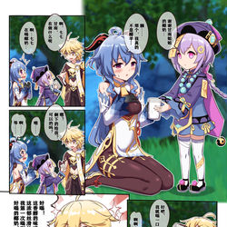 This is a pixiv picture whose title is 椰奶.
