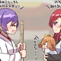 This is a pixiv picture whose title is ほのかちゃん寝そまきちゃん×真姫ちゃん　まとめ！.
