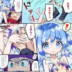 This is a pixiv picture whose title is ユウメルまとめ.